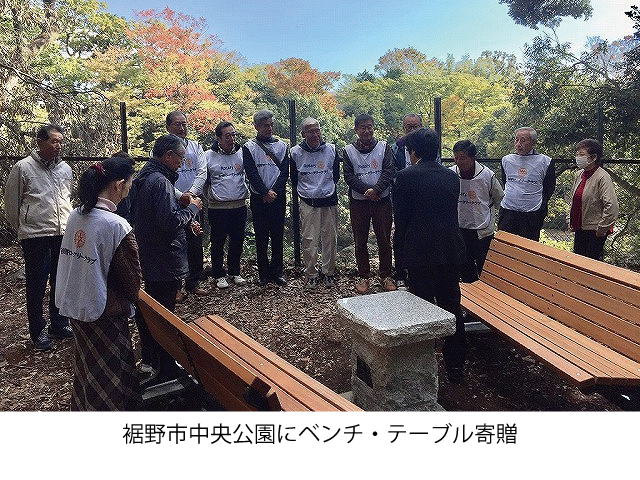 裾野市中央公園にベンチ・テーブル寄贈
