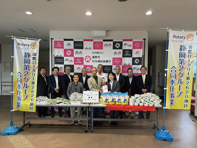 裾野ロータリークラブ