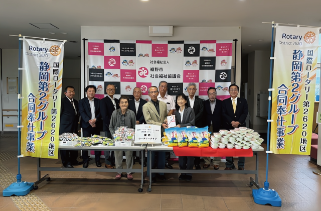 10月20日：国際ロータリー第2620地区 第2グループ 合同奉仕事業「裾野市社会福祉協議会へ寄贈」（米50キロ）（裾野ロータリークラブより：お菓子小袋100個・米レトルト100個）